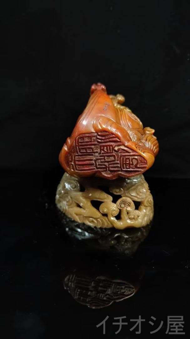 瑞獣印鑑の｜寿山石・紅絡田黄の印章｜耐青作款｜天然赤紋｜細密彫｜風水置物｜書道