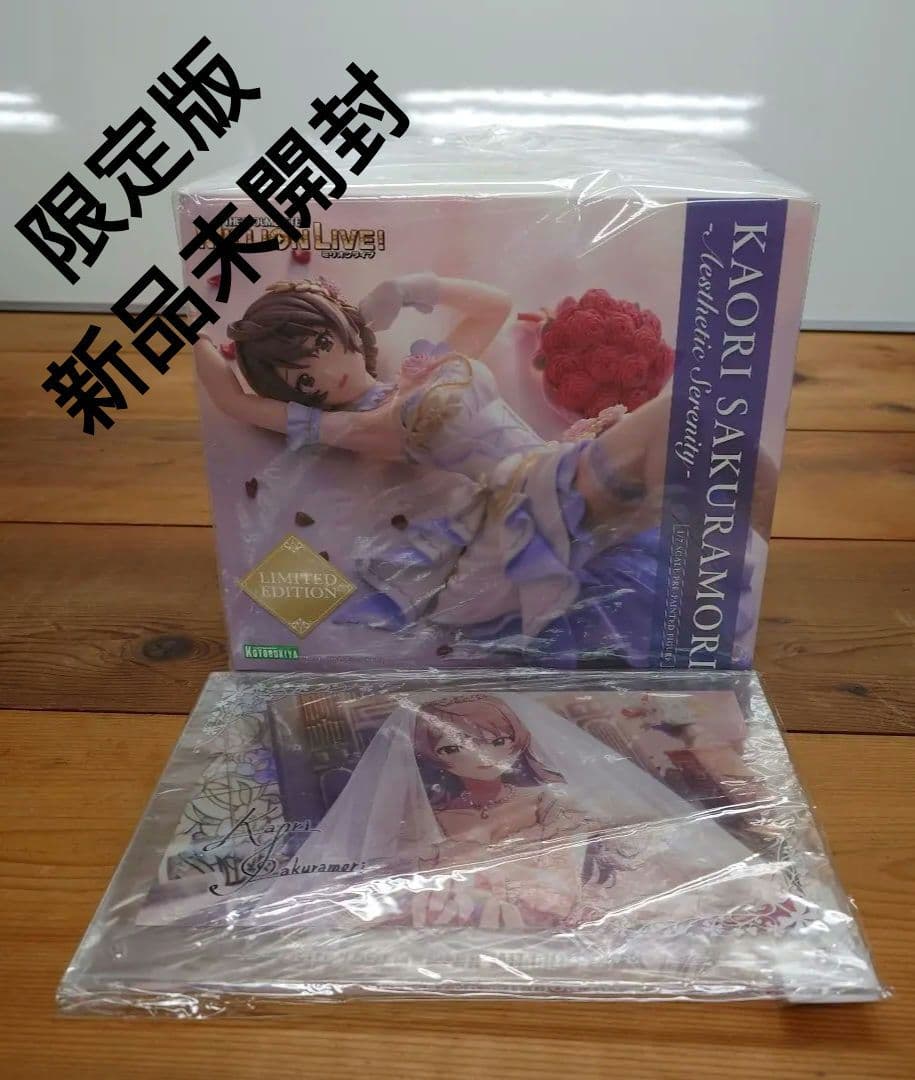 桜守歌織　エスセティック・セレニティ　コトブキヤ　新品未開封