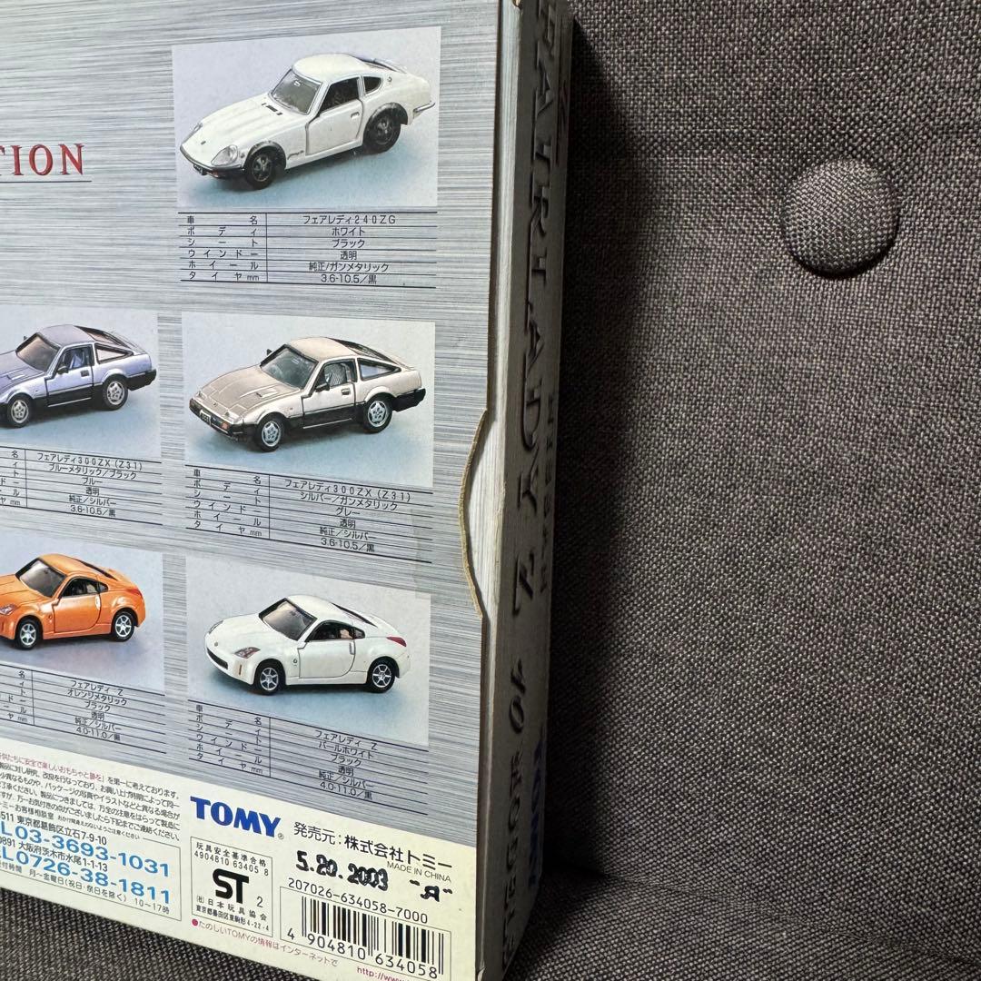 TOMICA FAIRLADY Z 10 MODELS 限定版