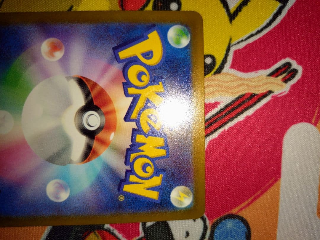 メガカイリューex MUR M2a 250/193