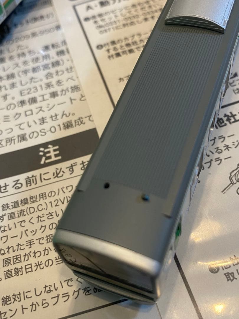 ☆A-4022、4023、E231東海道線10両、増結5両セット☆