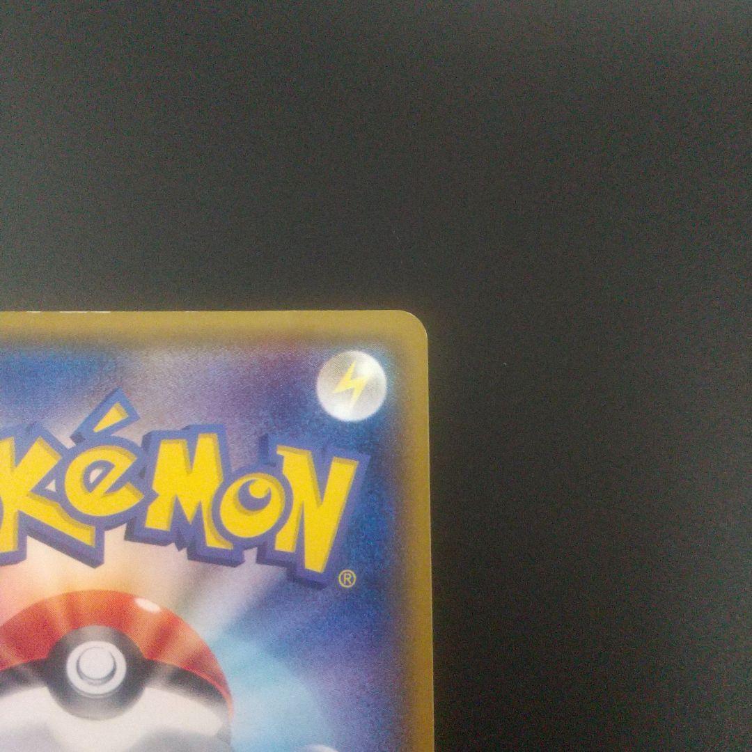 ミュウツーGX ☆ SM3+ ひかる伝説 082/072