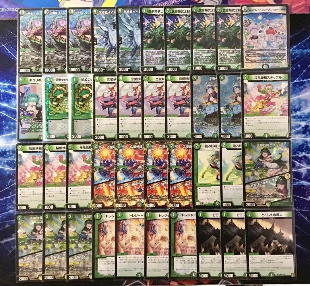 デュエマ 本格構築 【スノーフェアリー型オービーメイカー】 デッキ＆二重スリーブ