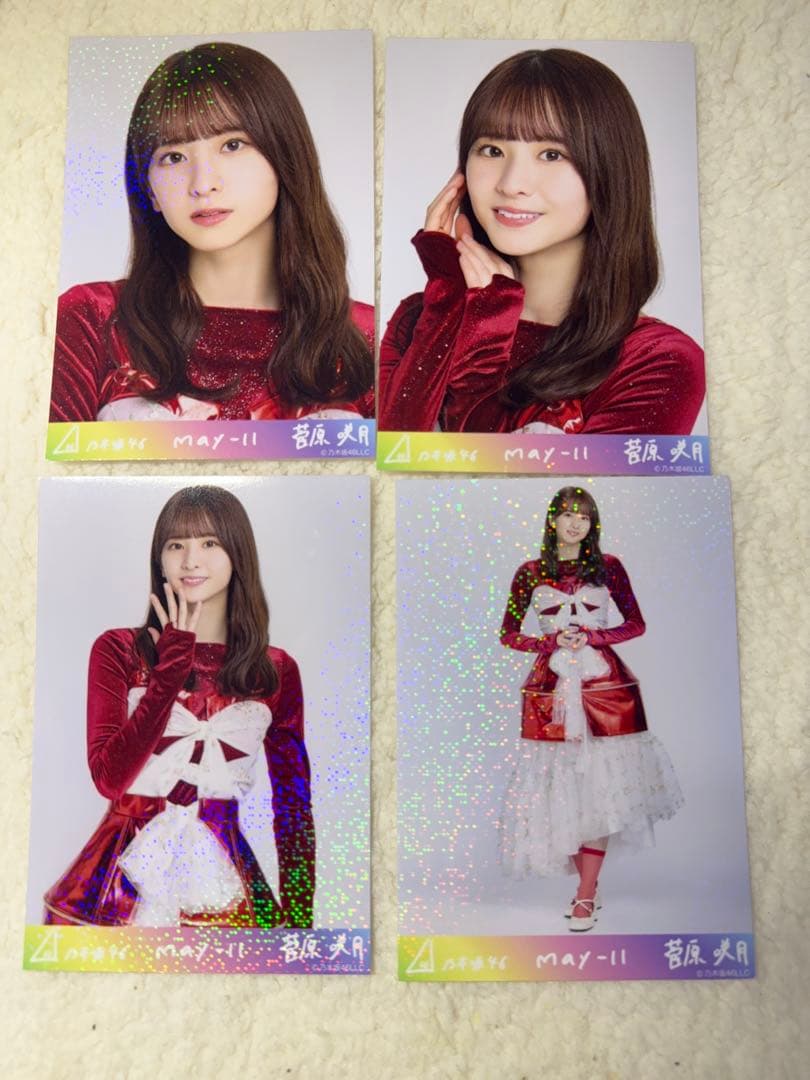 乃木坂46 スペシャル衣装46 菅原咲月　SR