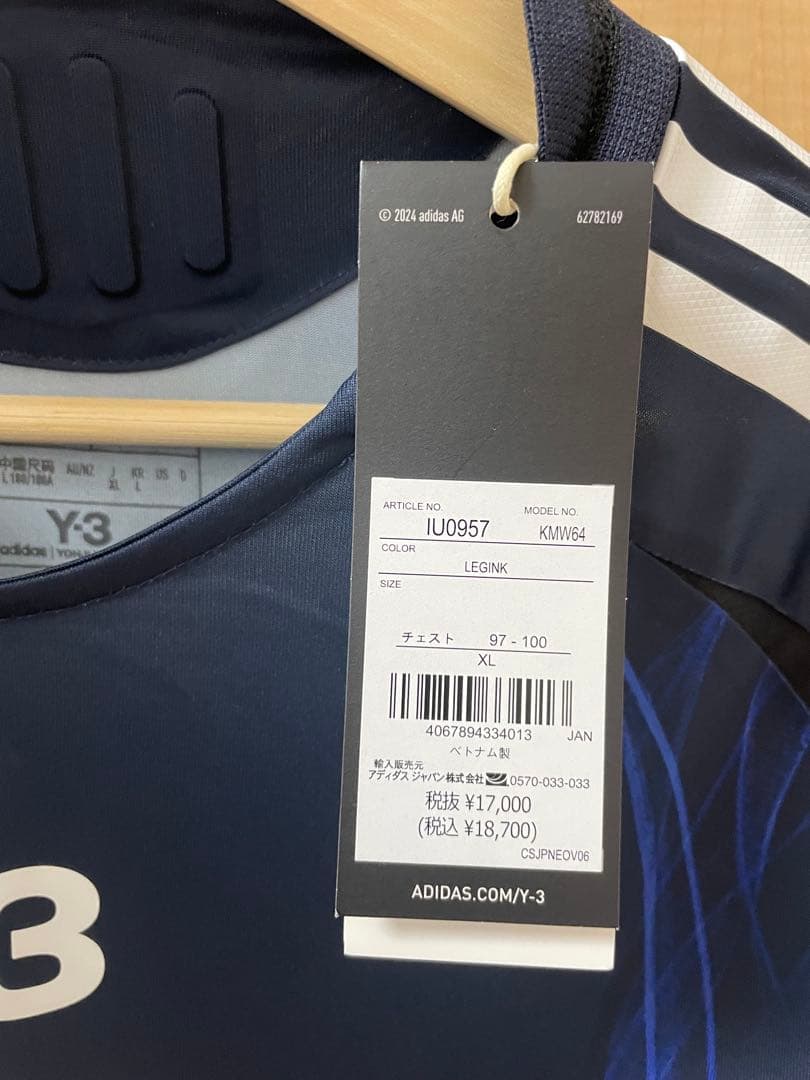 サッカー日本代表　オーセンティックユニフォーム