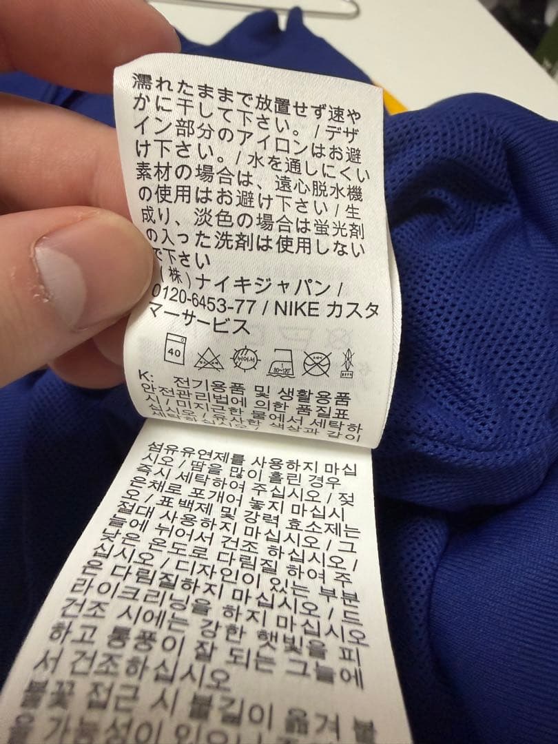 Nike バルセロナ　ジャージ　セットアップ