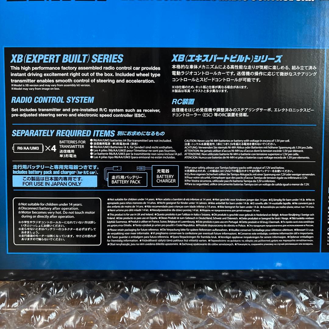 未開封品　タミヤ　1/10RC XB ワイルドウイリー2