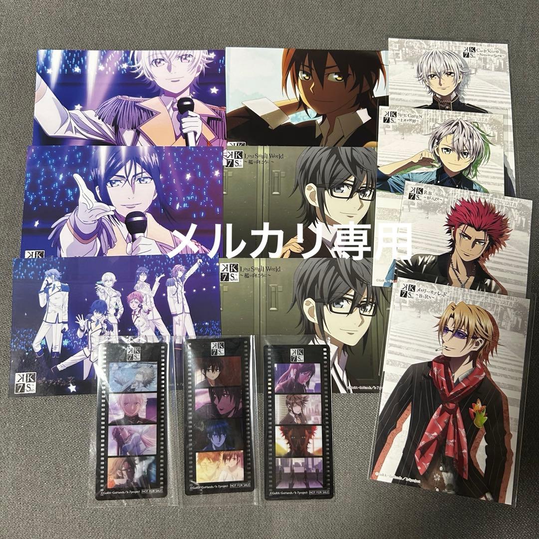 K SEVEN STORIES 入場者特典　など　周防尊　伏見猿比古　八田美咲