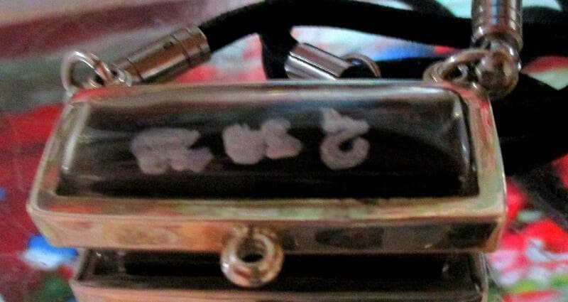 近日期間限定価格　稀呪物 完全版　超強力　黒魔術　強力な保護守る +金運大金