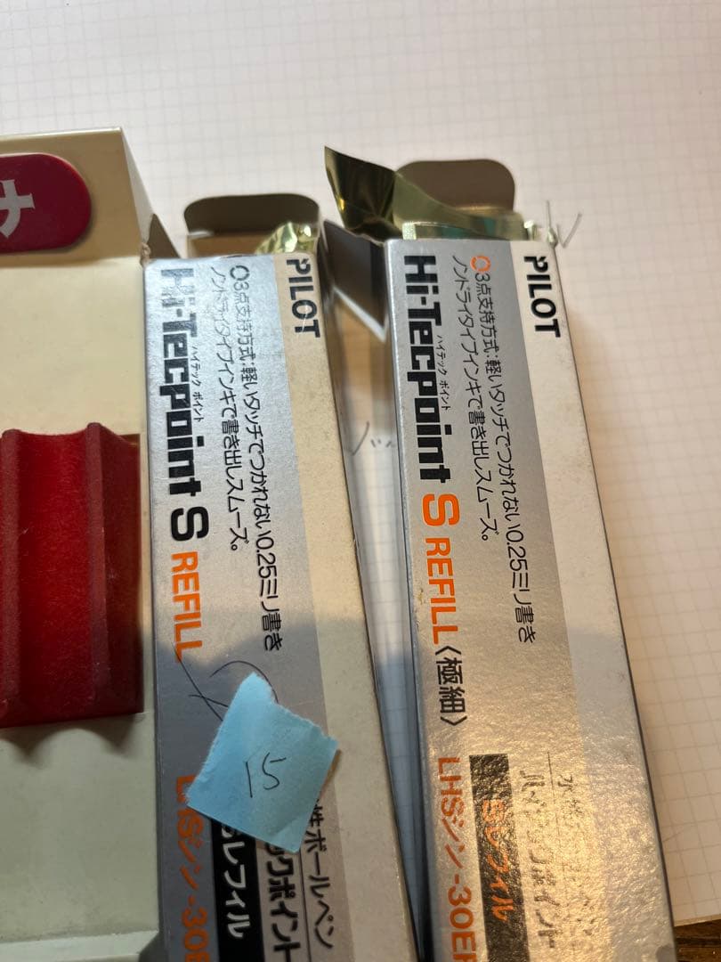 パイロット　ハイテックノック4本とリフィールクロ15個