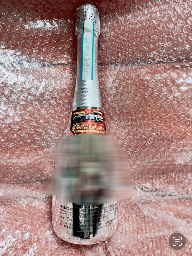 2本セット ランボルギーニ ゴールド プラチナ シャンパン