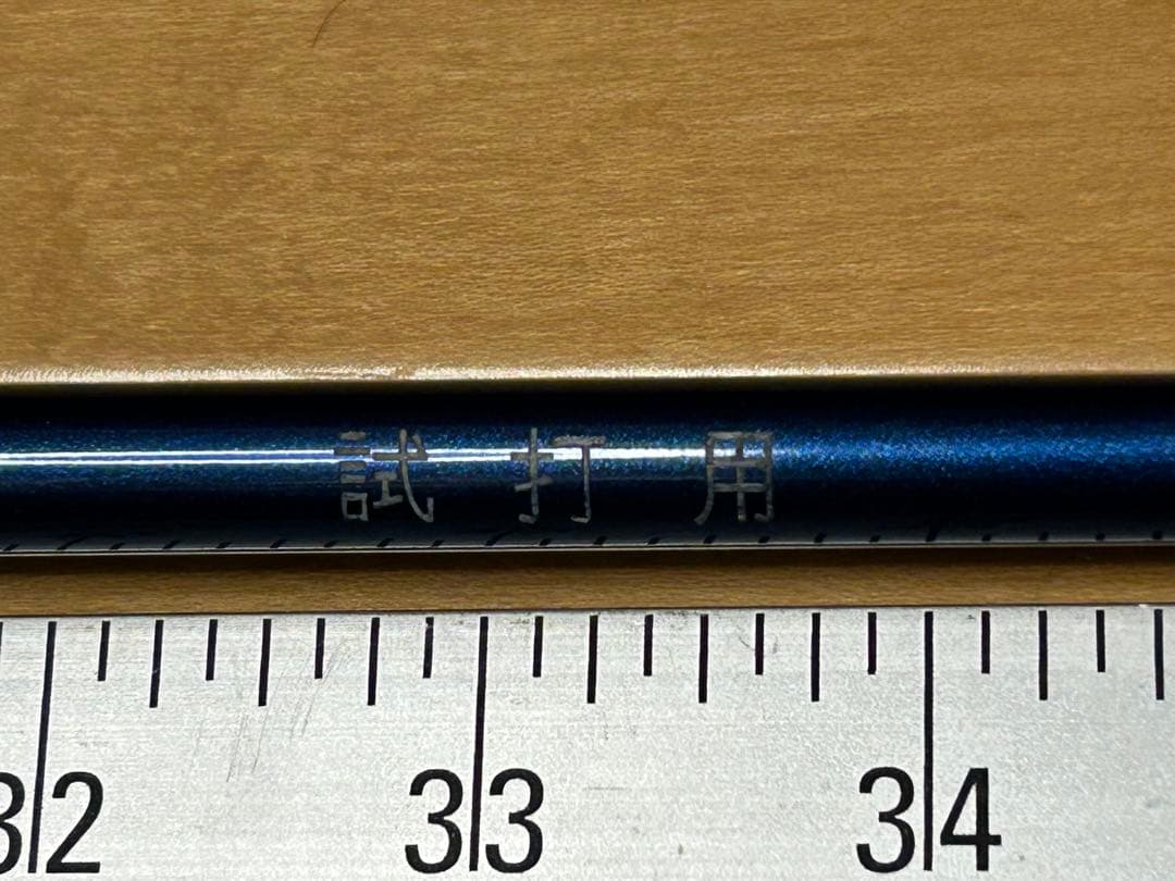 Graphite Design PT-6S ハイモジュラスシャフト 約44インチ