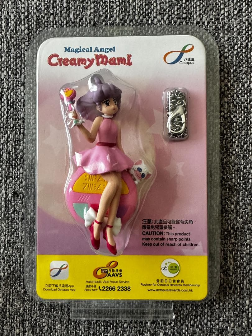 [MH054]【香港限定】魔法の天使クリィミーマミ　八達通オーナメント
