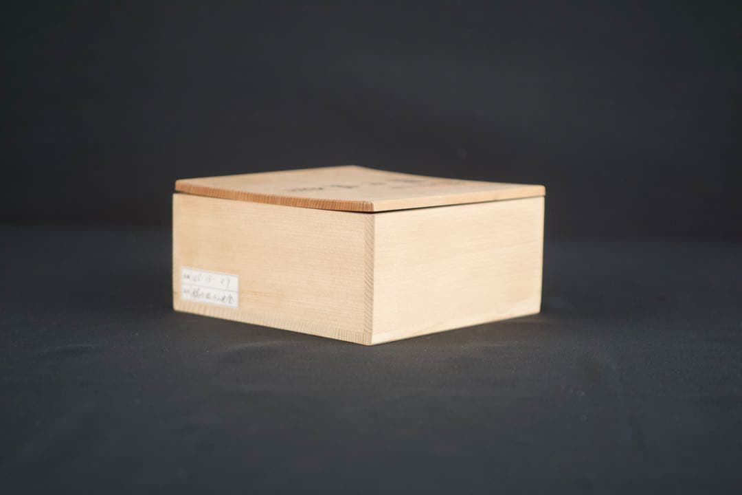 【8月31日まで】輪島塗 蘭沈金 銘々皿 5客 わじま 龍 作