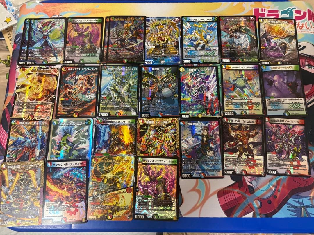 デュエルマスターズ　引退品　まとめ売り