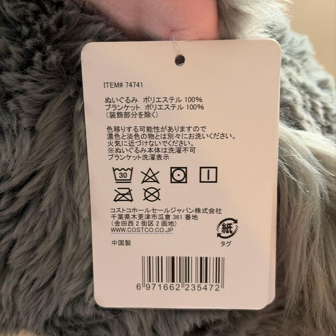 コストコ特大ぬいぐるみルシファ