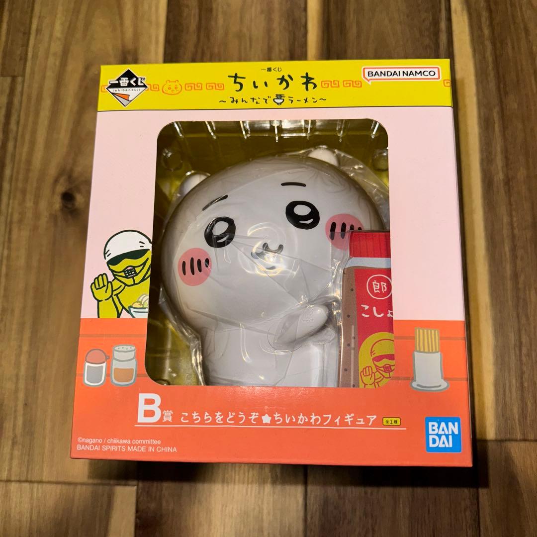 ちいかわ　一番くじ　みんなでラーメン　B賞　C賞　E賞　G賞　H賞　6点セット