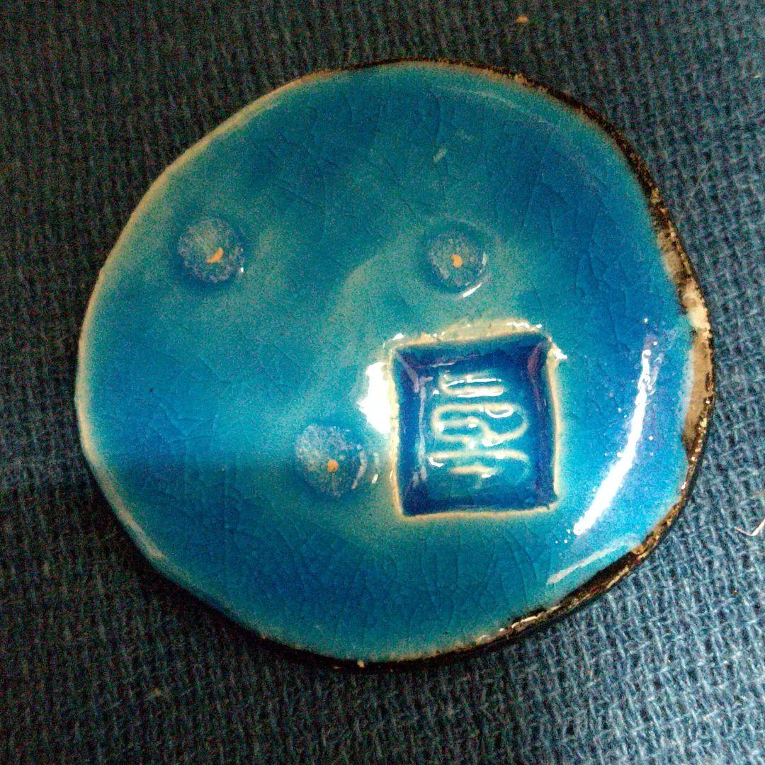 青釉陶板 加藤卓男作