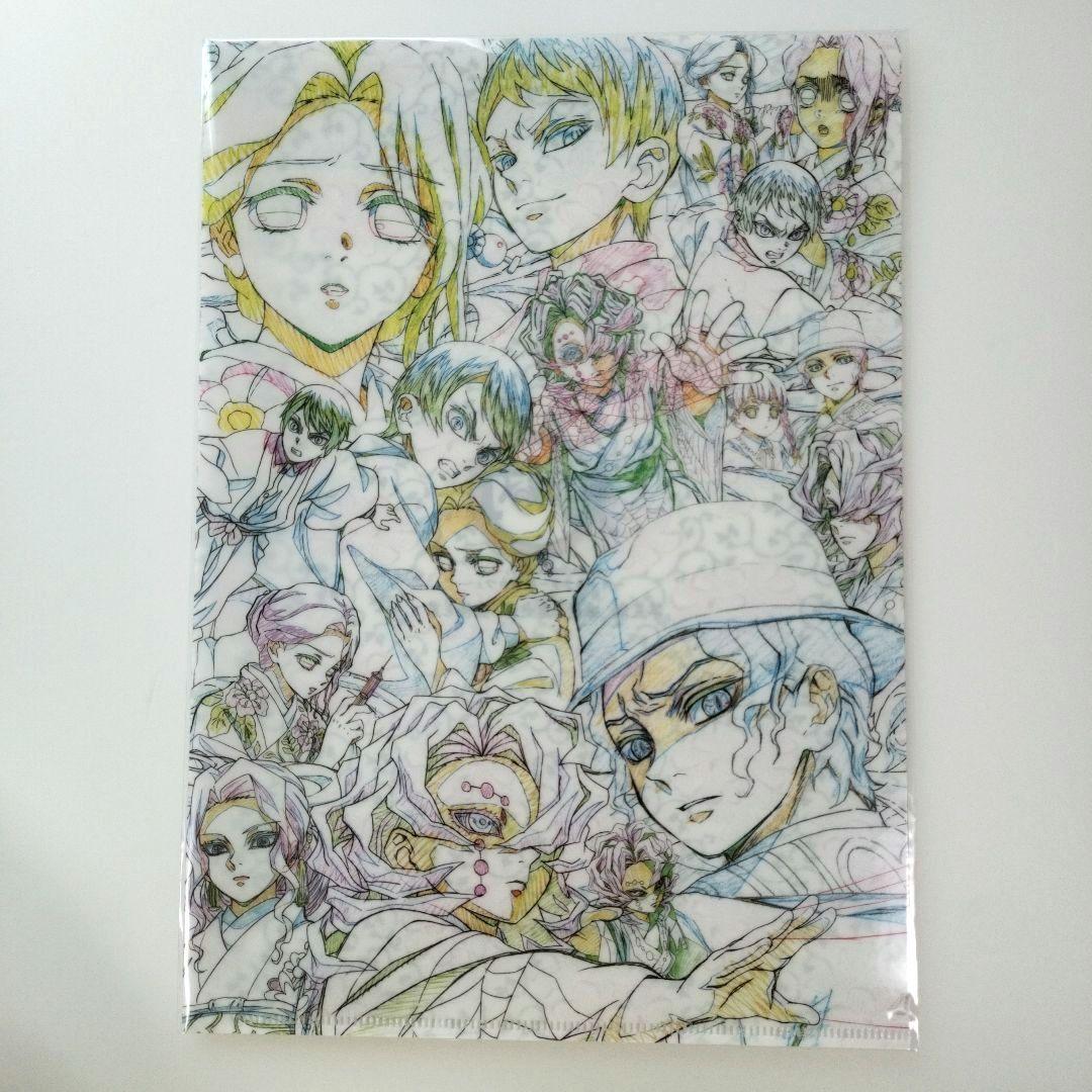 鬼滅の刃　ufotable 絵巻カフェ　クリアファイル