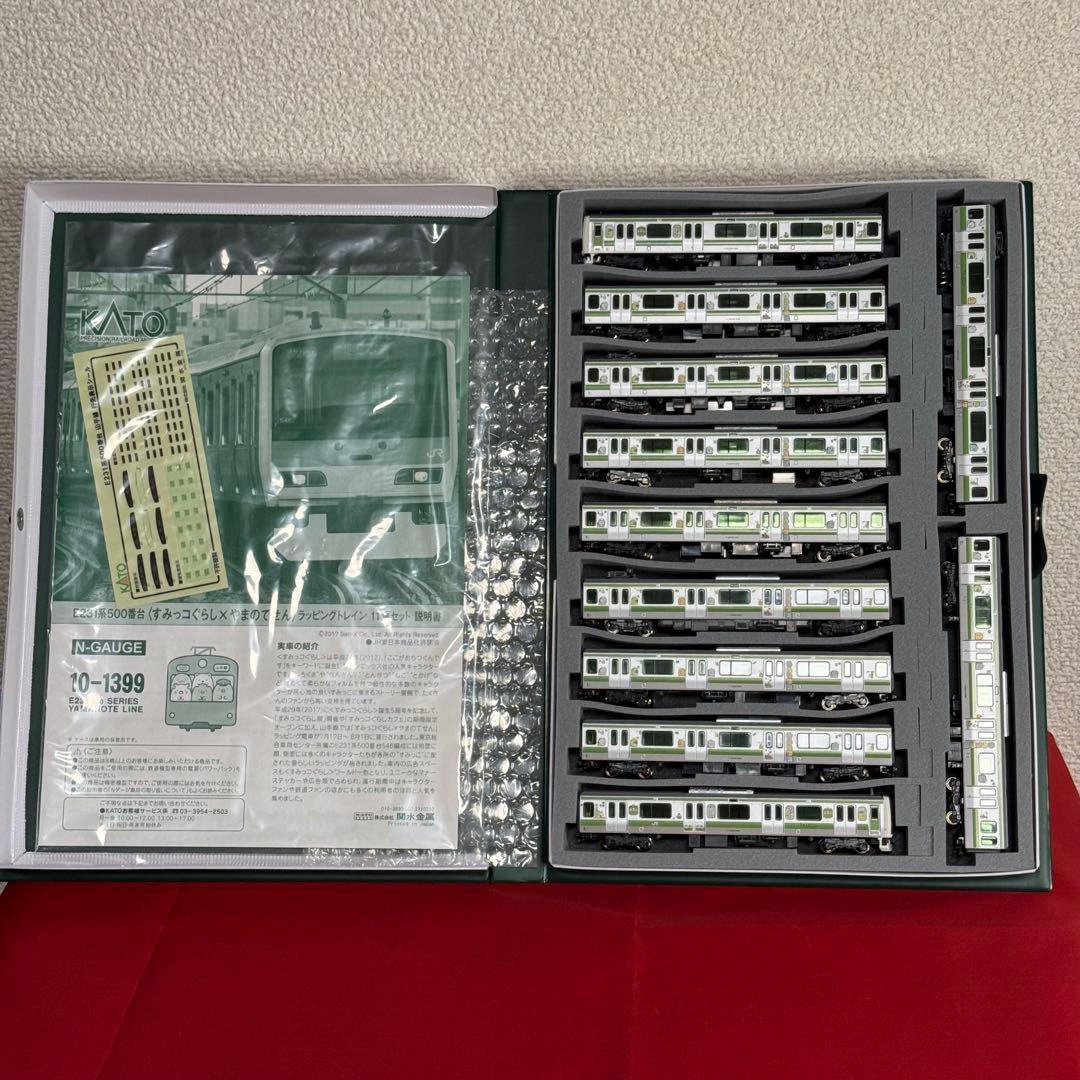 Nゲージ KATO E231系500番台 山手線 すみっコぐらしラッピング