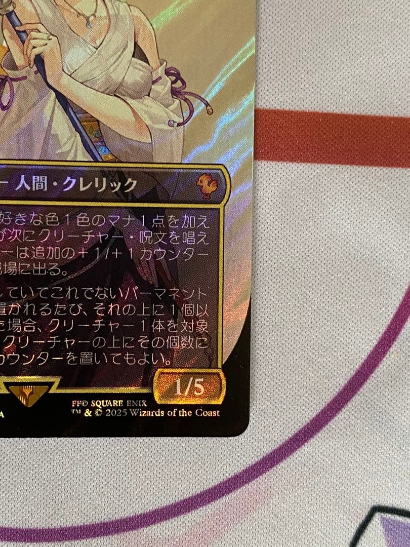 T*t様 MTG ファイナルファンタジー 大召喚士、ユウナ サージfoil