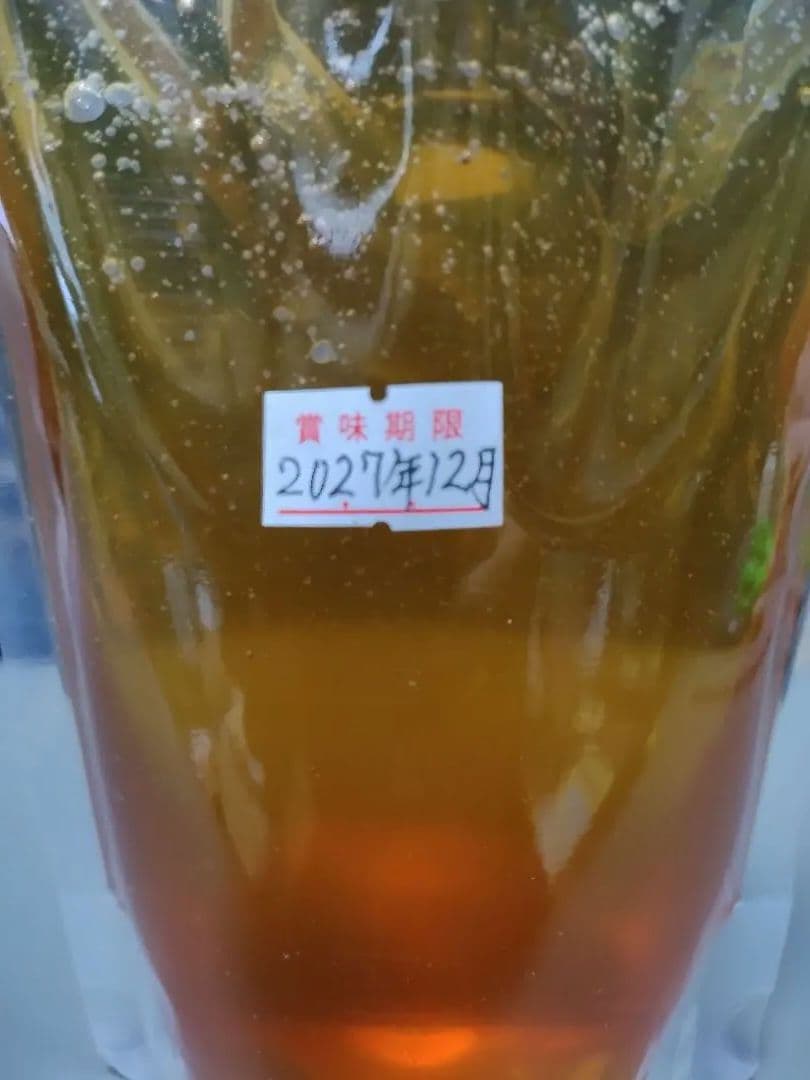 専用に成ります希少！純国産はちみつ鹿児島県南薩摩養蜂園蜂蜜計1kg甑島・喜界島・