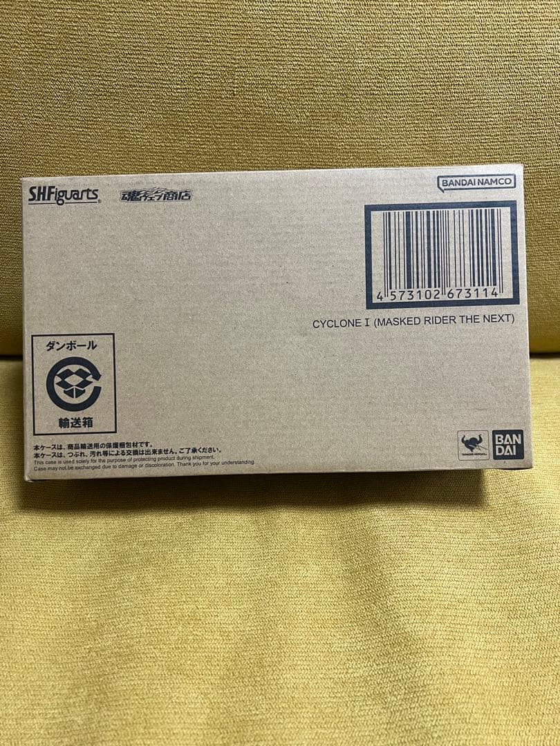 S.H.Figuarts サイクロン1号（仮面ライダーTHE NEXT）