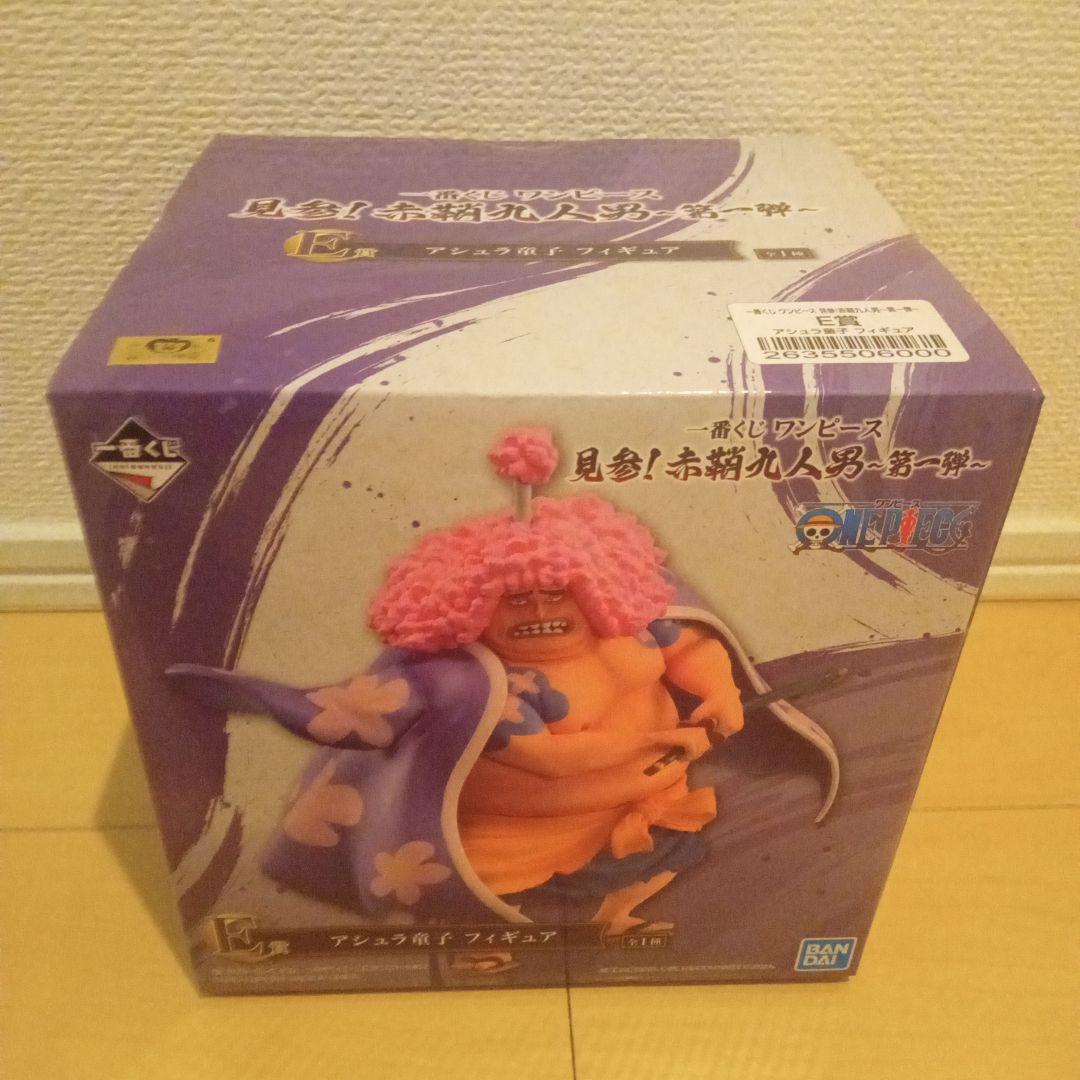 1番くじ　ワンピース　赤鞘九人男〜第一弾〜