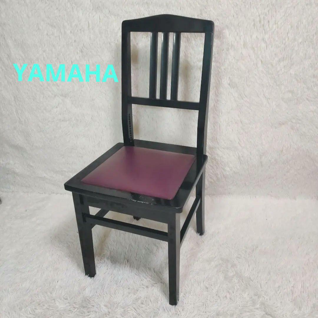 YAMAHA ヤマハ ピアノ椅子 トムソン椅子