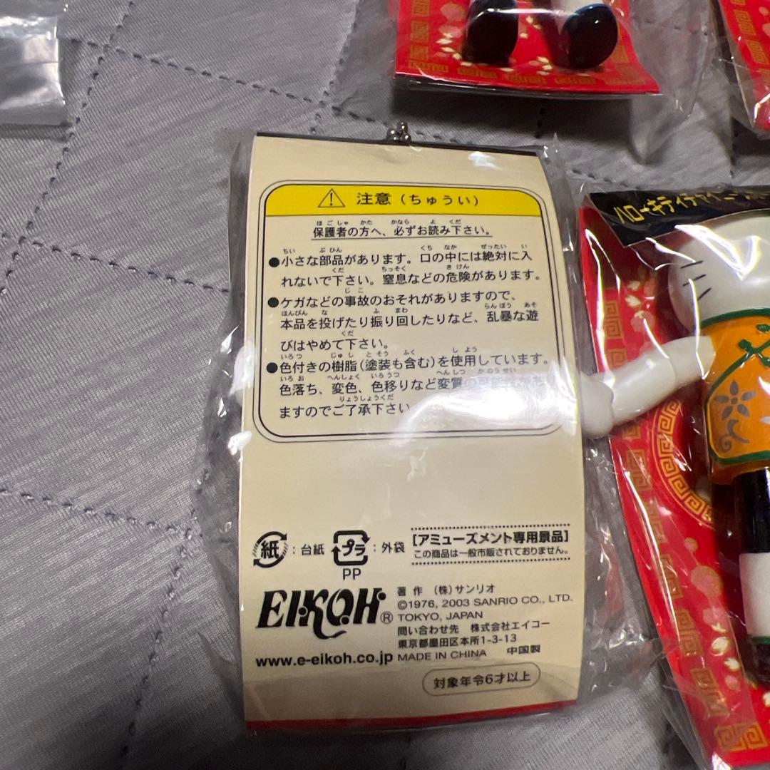 ハローキティ キーホルダー5個セット