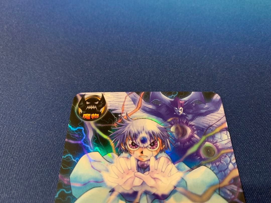 ゼオン 妬みの炎　UR