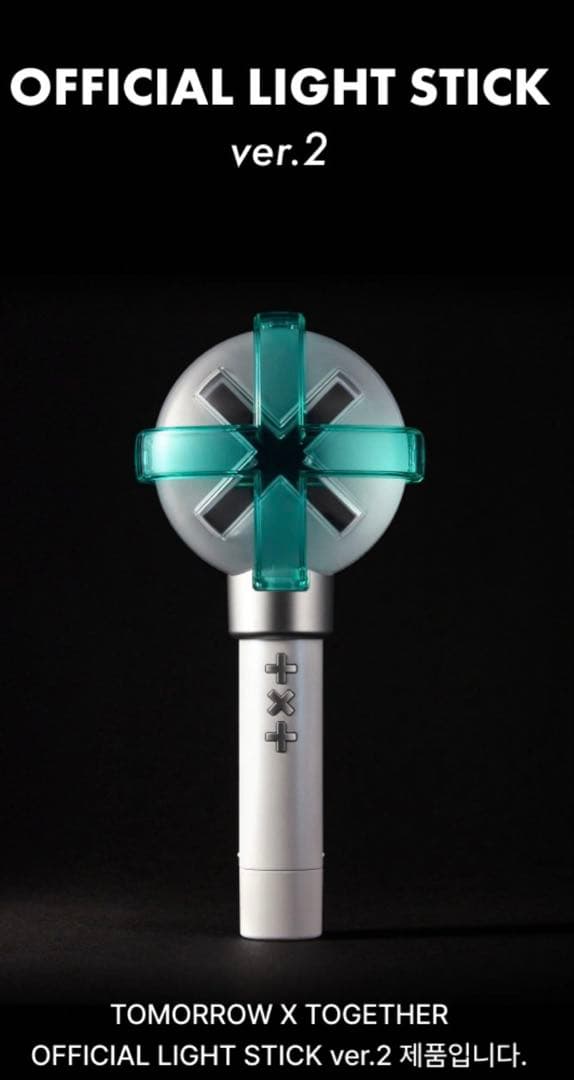 TXT ペンライト ver.2 トレカ付き