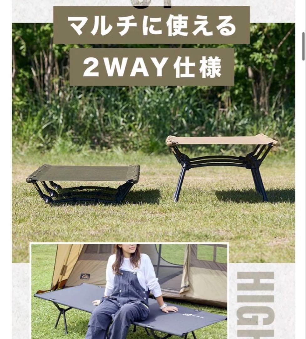 WAQ 2WAY フォールディングコット⚫︎タン