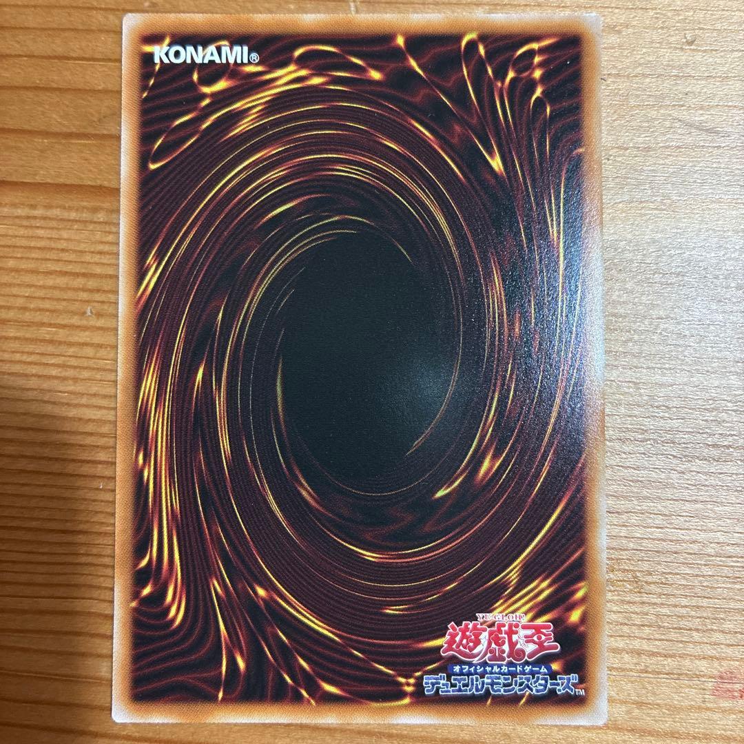 プリシク　霆王の閃光　ドミナス・スパーク　①