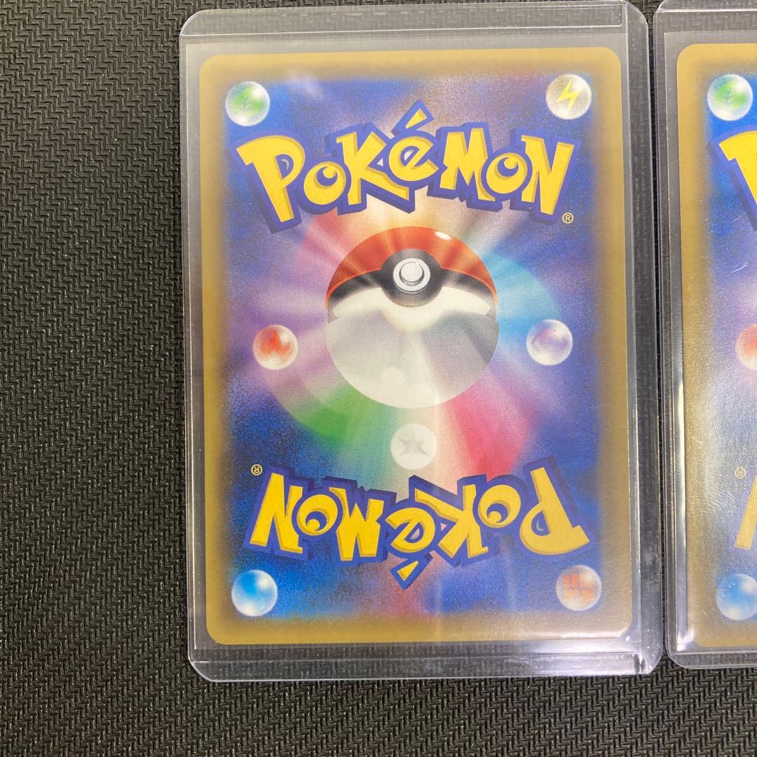 ナツメの暗示 sr 2枚