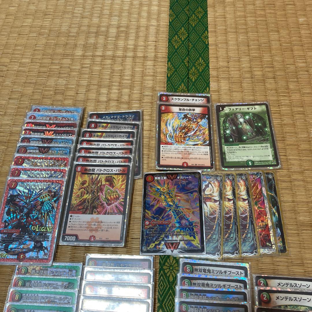 デュエルマスターズ 超戦龍覇モルトNEXTデッキ