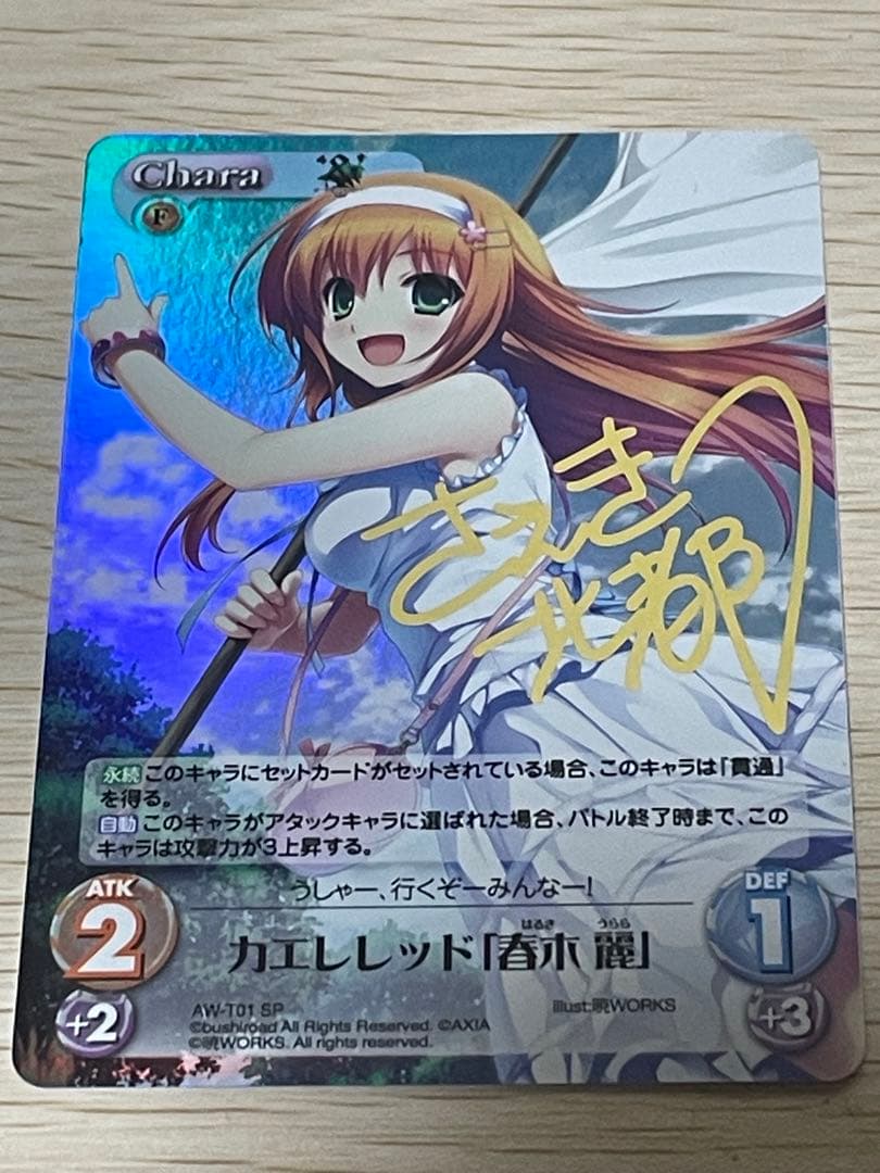 Chaos TCG サインまとめ　5枚セット