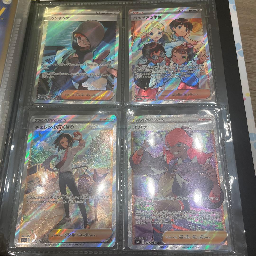 ポケモンカード　引退　まとめ