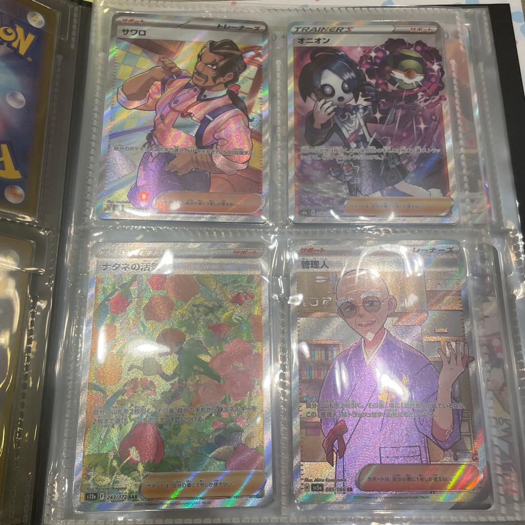 ポケモンカード　引退　まとめ