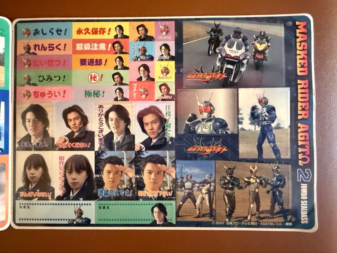 東京ドームシティ 仮面ライダーワールド 2001 アギト ライダー30周年記念