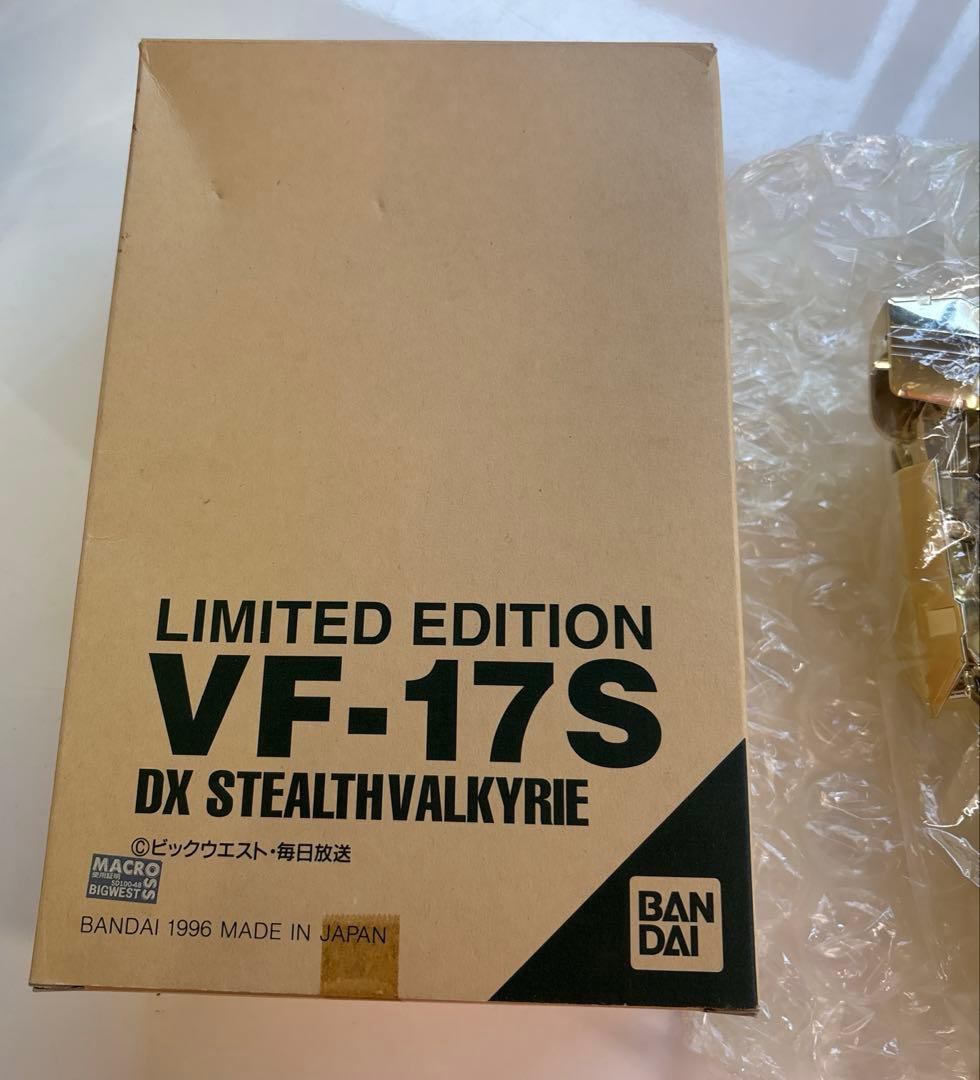 【限定版】VF-17S DX ステルスバルキリー シリアルNo.1195