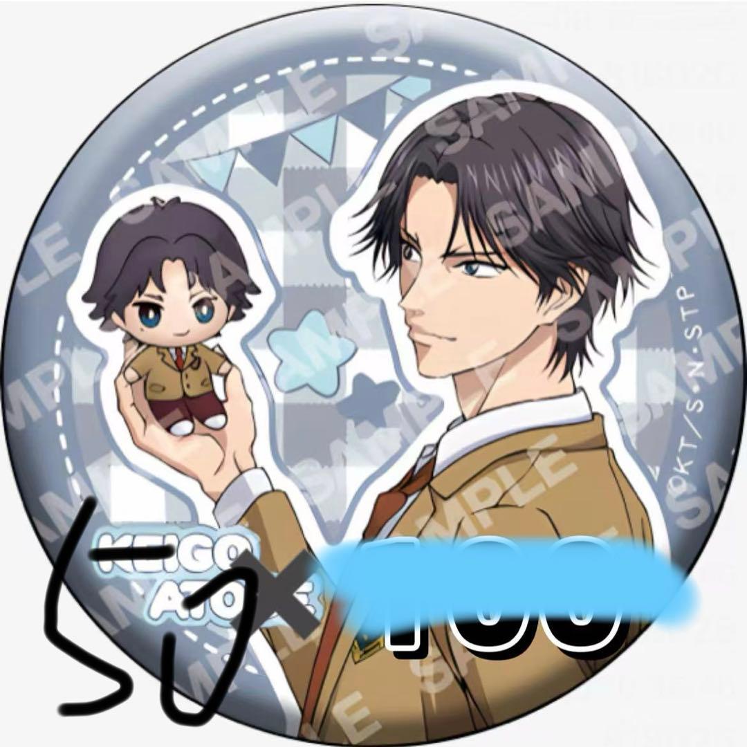 鳯蘭　新テニスの王子様　おきがえぬいといっしょ跡部景吾 缶バッジまとめ売り