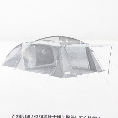 ◇現状品 コールマン ラウンドスクリーン2ルームハウス