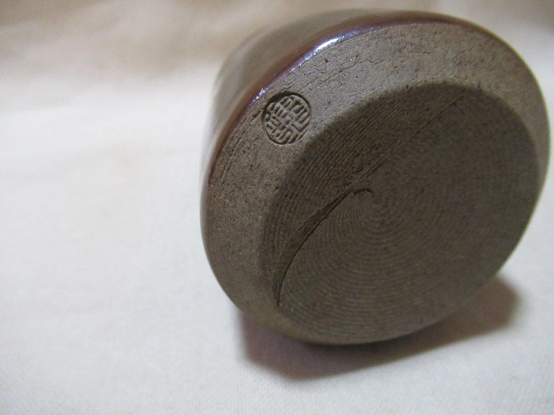 松本鉄山造　広沢金崋山　茶入共箱