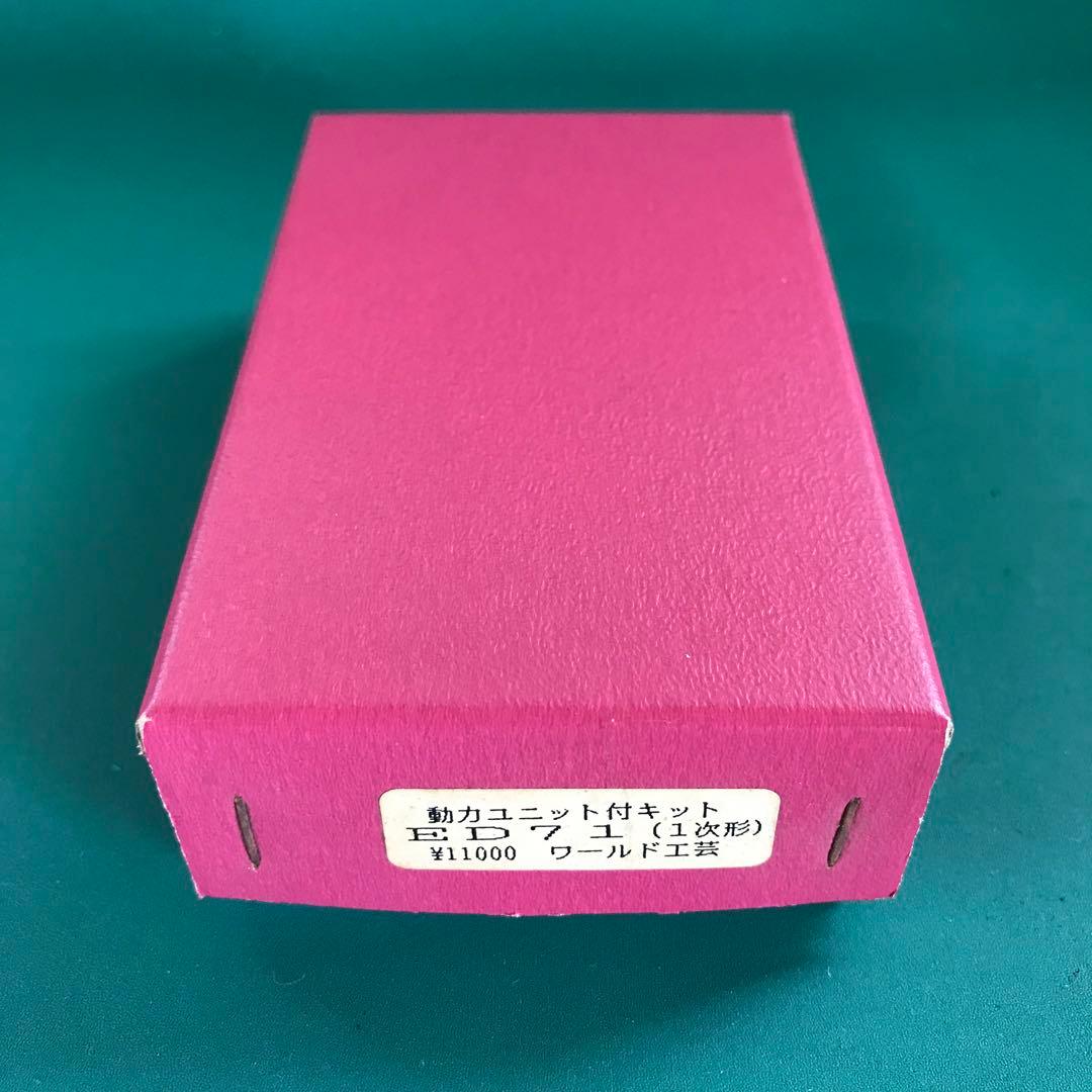 【WED71k】国鉄ED71電気機関車 １次形(動力付組立キット)