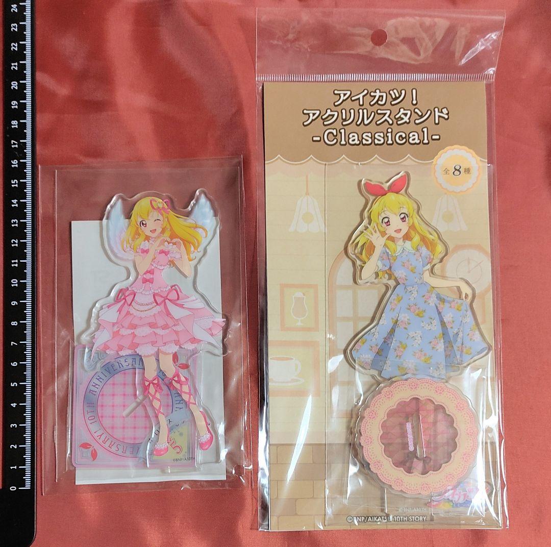 (新品)アイカツ！ アクリルスタンド 星宮いちご２点&一番くじぷちB賞セット
