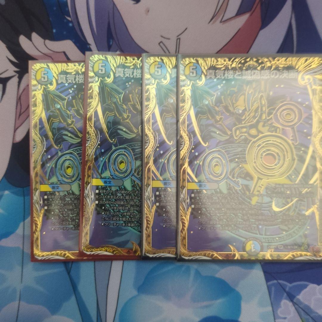 A*奨様 パーフェクトペテンシー　シク