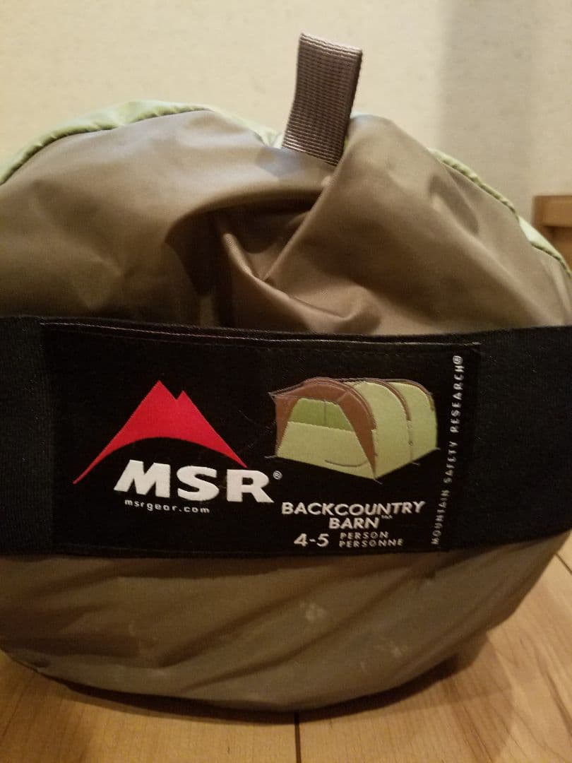 廃盤！！希少！！MSR エムエスアール バックカントリーバーン