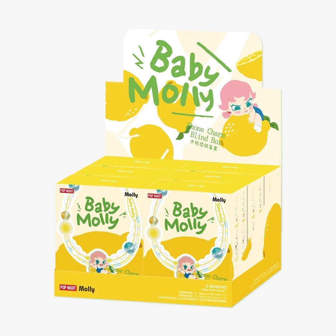 Baby Molly Fruity Aroma シリーズ フォンチャーム
