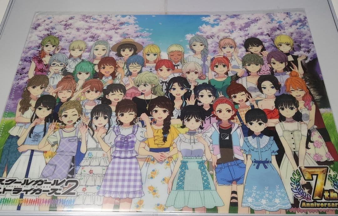 【当選品】スクスト　７周年大感謝祭リツイートキャンペーン　非売品グッズ